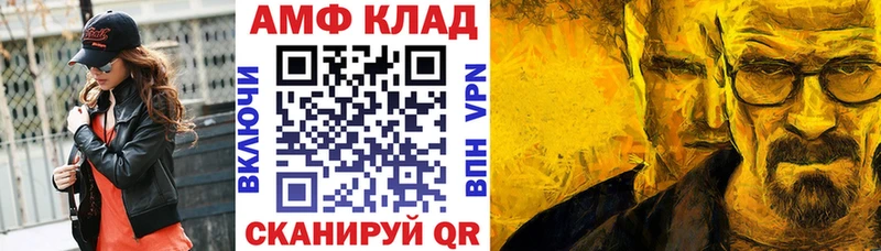 купить  цена  Татарск  АМФ Premium 