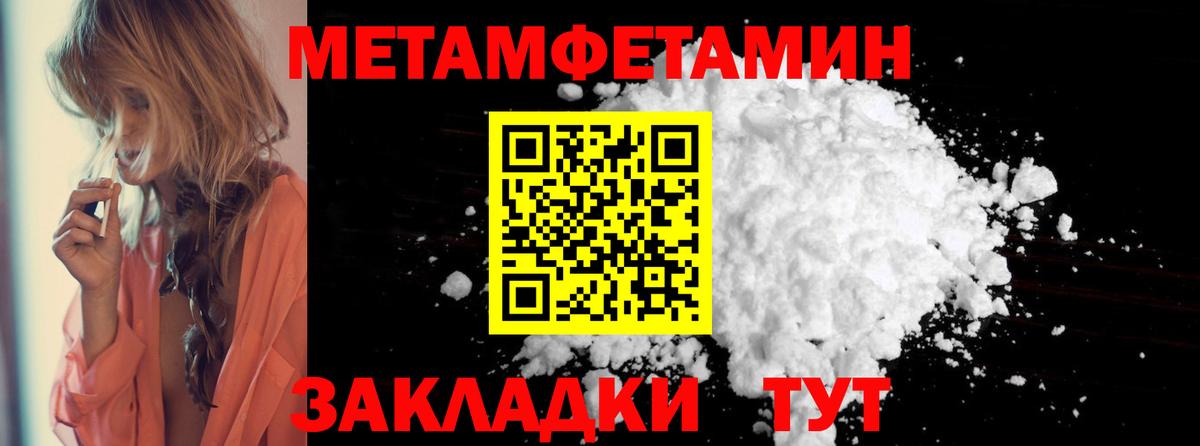 АМФЕТАМИН  АМФЕТАМИН 97%  Вход с VPN  Татарск 