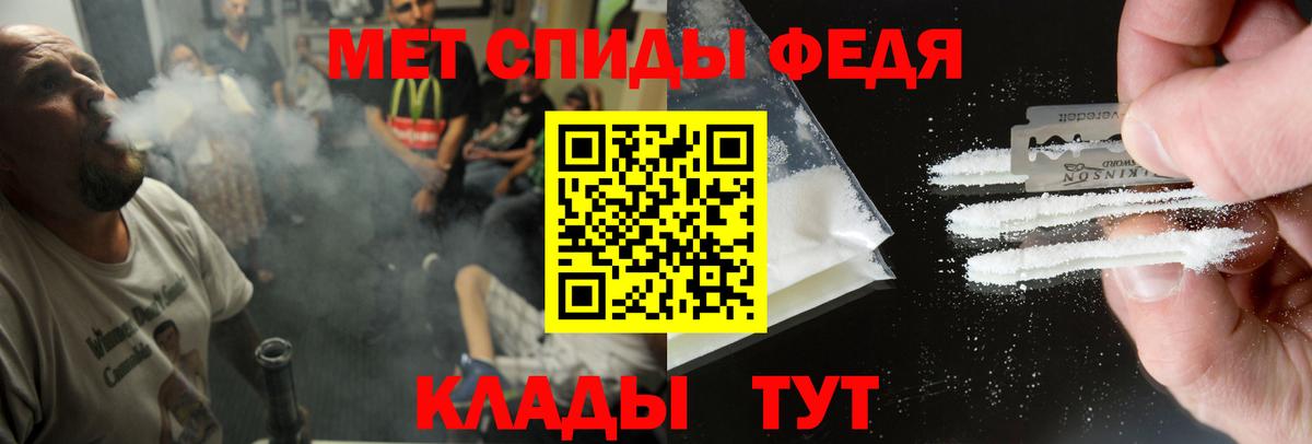 АМФ Premium Татарск