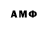 Amphetamine Розовый Rela _Kyma