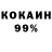 КЕТАМИН VHQ Gleb Nature