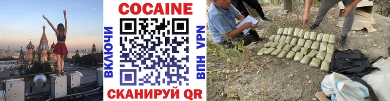 COCAIN 99%  Татарск 