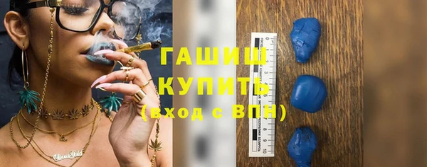 кристаллы Новодвинск