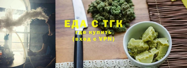первитин Новозыбков