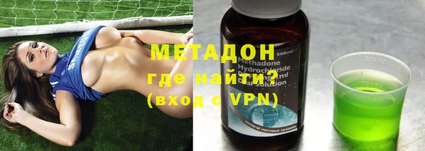 кристаллы Новокубанск