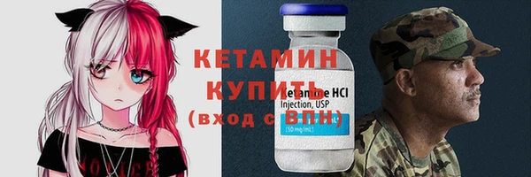 спайс Нея