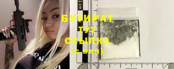 кристаллы Новодвинск