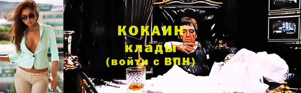 кристаллы Новодвинск