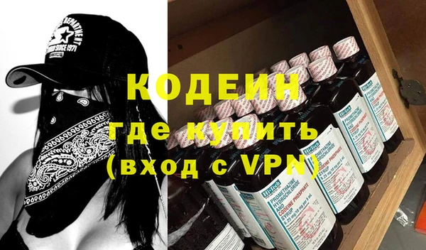 кристаллы Новокубанск