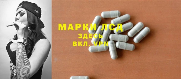 кристаллы Новодвинск