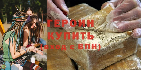 спайс Нея