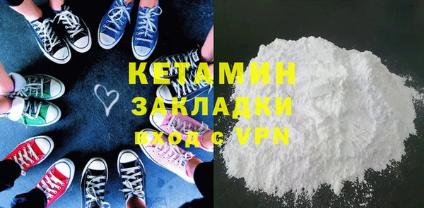 кристаллы Новокубанск