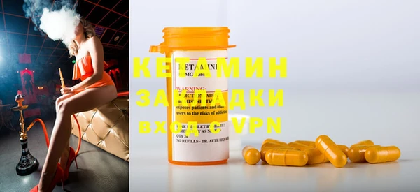 кристаллы Новокубанск