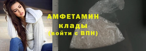 кристаллы Новокубанск