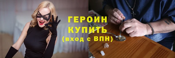 кристаллы Новодвинск