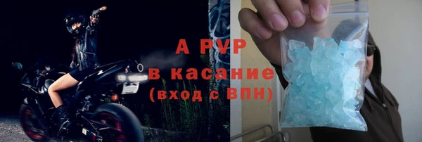 первитин Новозыбков