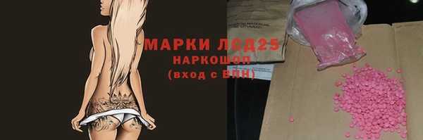 кристаллы Новокубанск