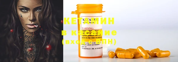 кристаллы Новодвинск