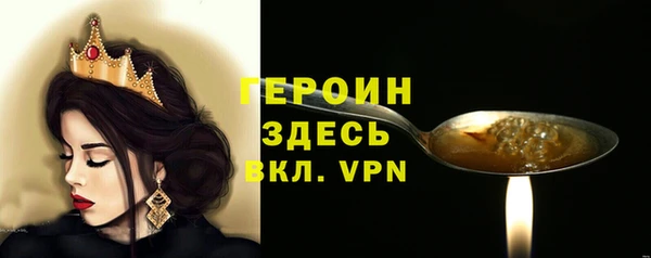 кристаллы Новодвинск