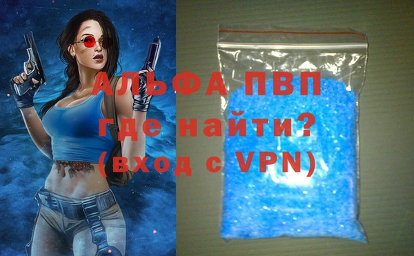 a pvp Нефтекумск