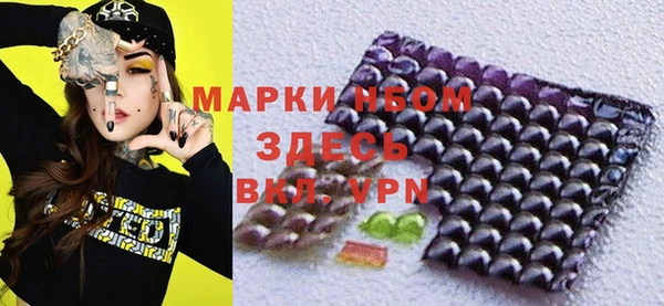 a pvp Нефтекумск