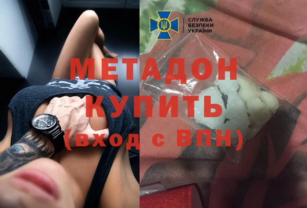 первитин Новозыбков