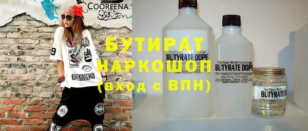 винт Нефтегорск