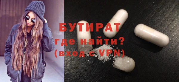 кристаллы Новодвинск