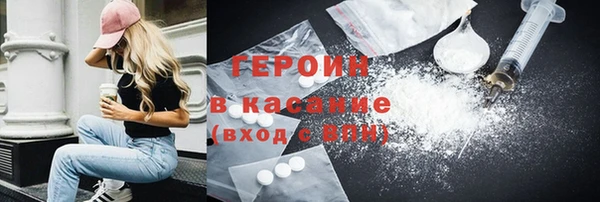 винт Нефтегорск