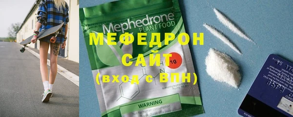кристаллы Новодвинск