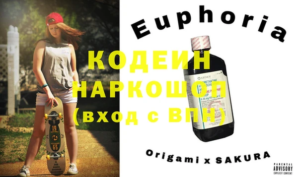 a pvp Нефтекумск