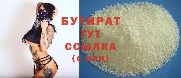 винт Нефтегорск