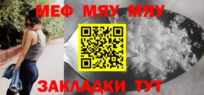 скорость mdpv Рыбинск