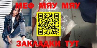 индика Рузаевка