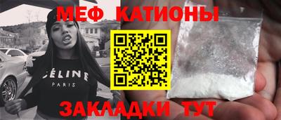 скорость mdpv Рыбинск