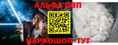 индика Рузаевка