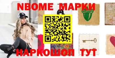скорость mdpv Рыбинск