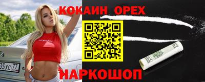 скорость mdpv Рыбинск