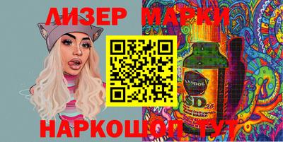индика Рузаевка
