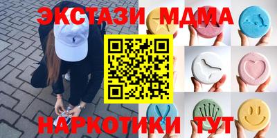 круглые Рязань