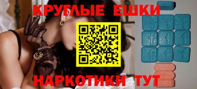 круглые Рязань