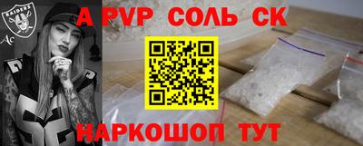 индика Рузаевка