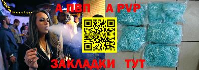 скорость mdpv Рыбинск