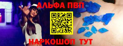 индика Рузаевка