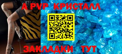 скорость mdpv Рыбинск
