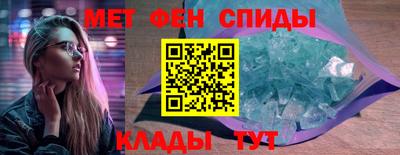 скорость mdpv Рыбинск