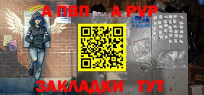 индика Рузаевка