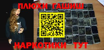 индика Рузаевка