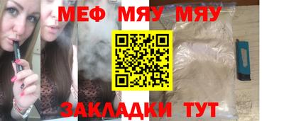 круглые Рязань