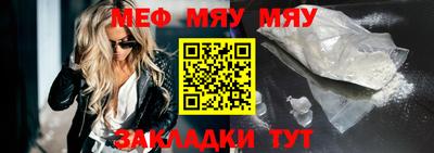 индика Рузаевка